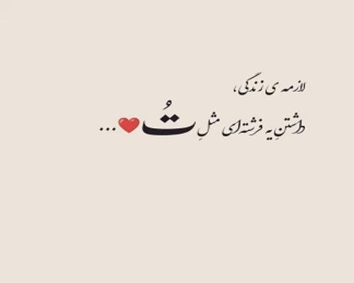  عکس عاشقانه رمانتیک دونفره