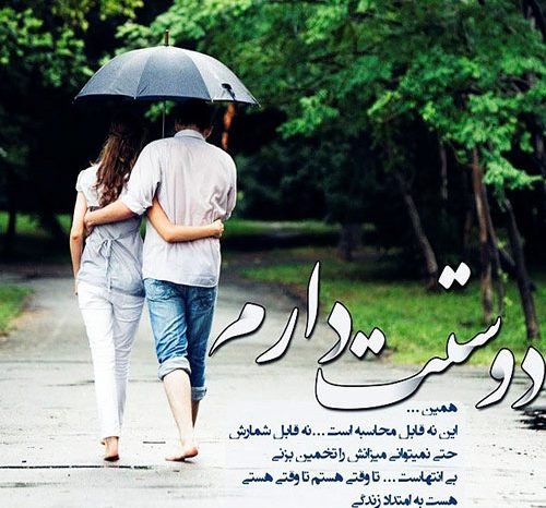  عکس عاشقانه رمانتیک دونفره
