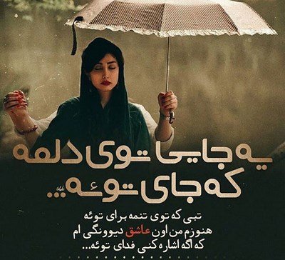  عکس عاشقانه رمانتیک دونفره