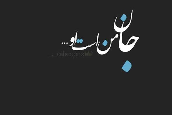  عکس عاشقانه رمانتیک دونفره