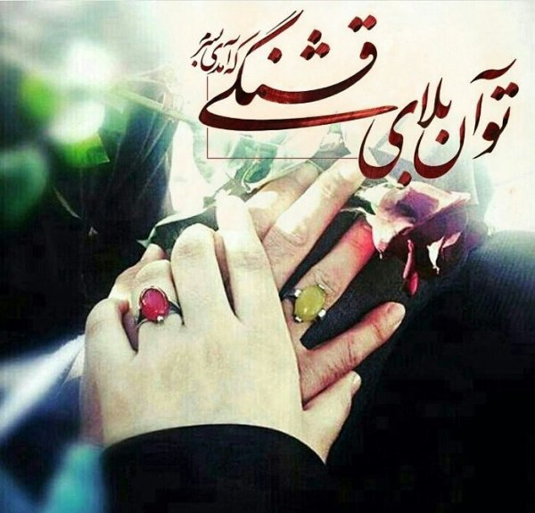  عکس عاشقانه رمانتیک دونفره