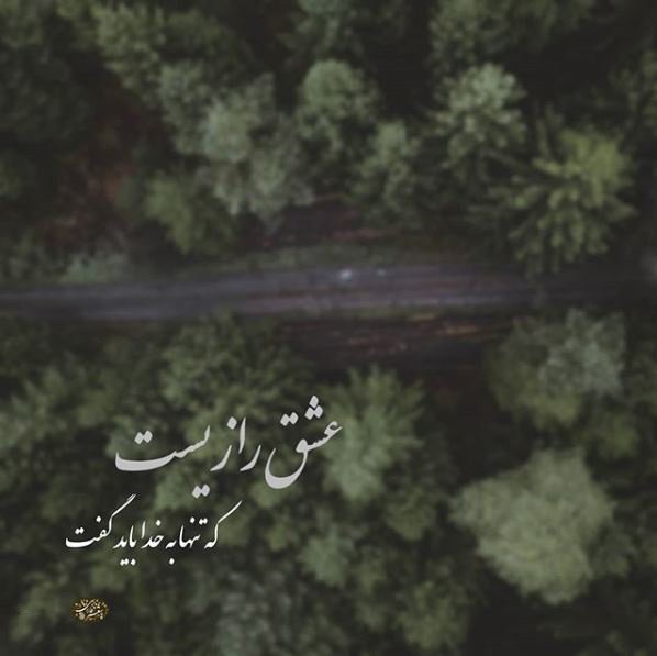  عکس عاشقانه رمانتیک دونفره