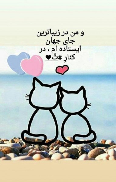 عکس عاشقانه ترند اینستاگرام