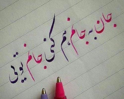  عکس عاشقانه ترند اینستاگرام