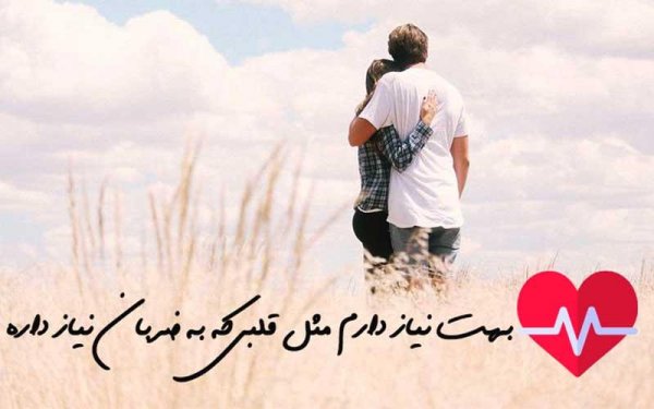  عکس عاشقانه ترند اینستاگرام