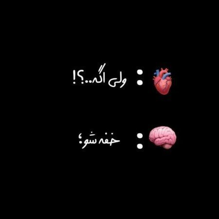  عکس عاشقانه غمگین جدید