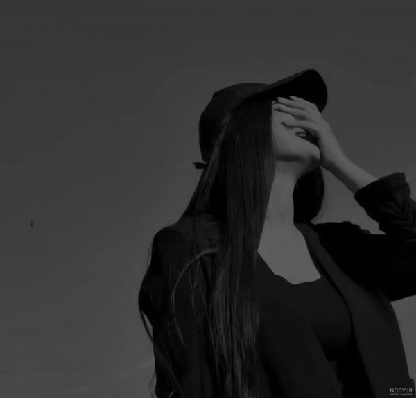  عکس پروفایل دخترونه لاکچری سیاه سفید