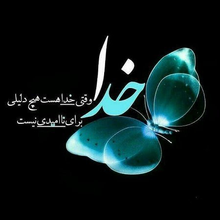  عکس پروفایل خفن بدون متن