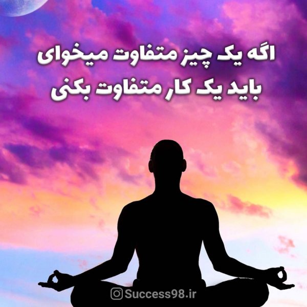  دانلود والپیپر انگیزشی با کیفیت