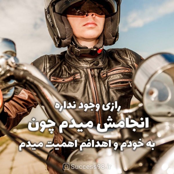  دانلود والپیپر انگیزشی با کیفیت
