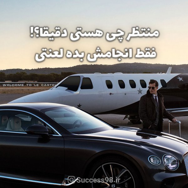  دانلود والپیپر انگیزشی با کیفیت