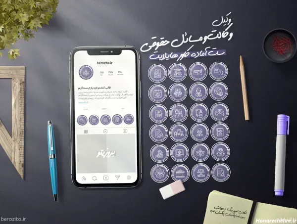  عکس پروفایل وکیل مرد
