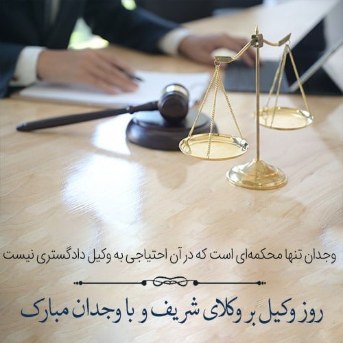  عکس پروفایل وکیل مرد