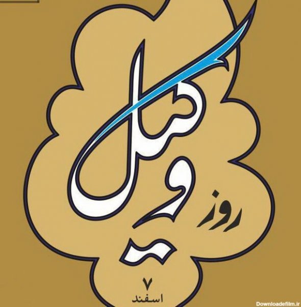  عکس پروفایل وکیل خانم