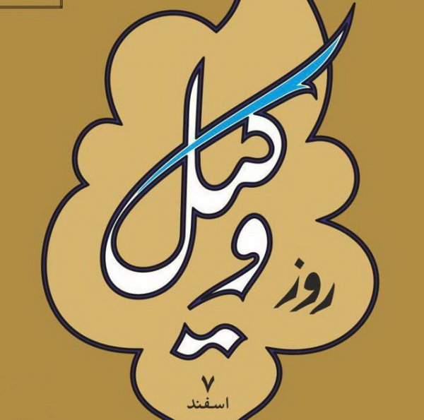  عکس حقوقی پروفایل