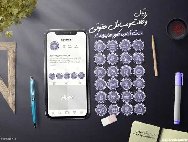  عکس حقوقی وکالت