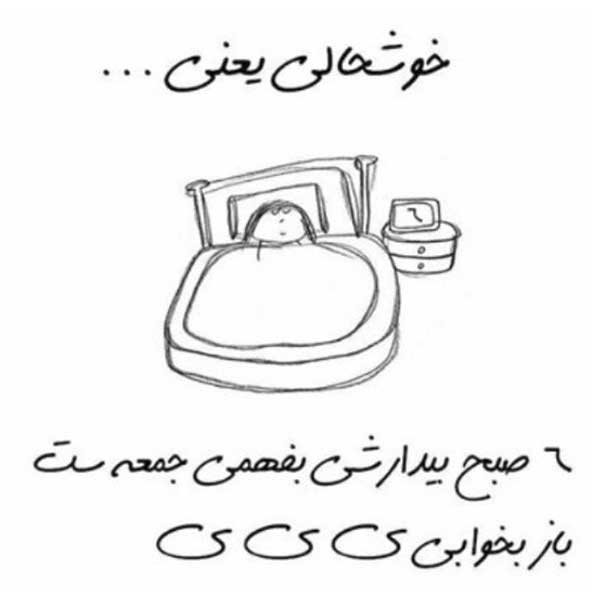  عکس های جدید و جذاب برای پروفایل