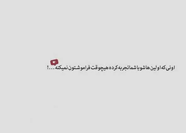  عکس های جدید و جذاب برای پروفایل