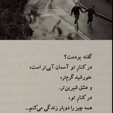  عکس پروفایل زیبا و عاشقانه خاص اینستا