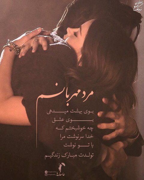  عکس پروفایل زیبا و عاشقانه خاص اینستا