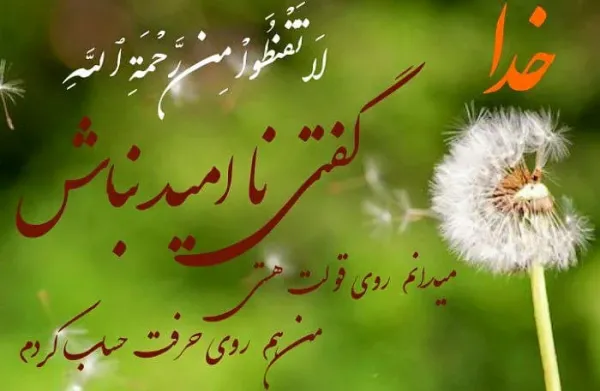  عکس استوری خدا