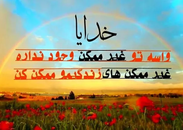  عکس استوری خدا