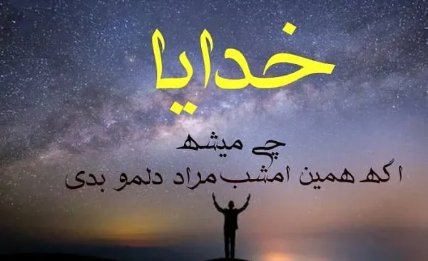  عکس استوری خدا