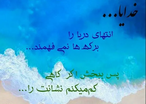  عکس استوری خدا