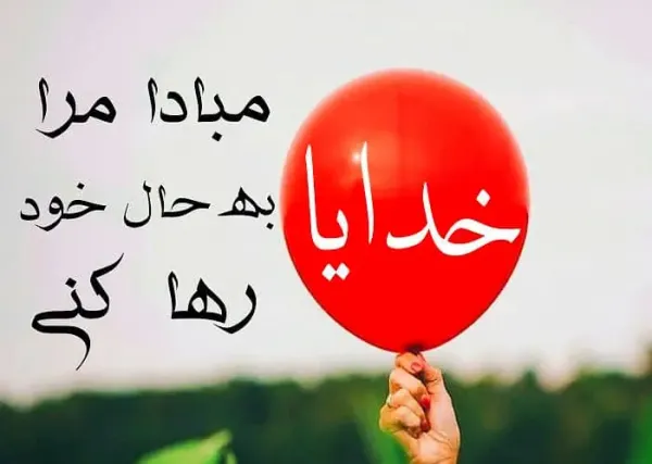  عکس استوری خدا