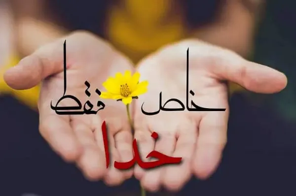  عکس استوری خدا