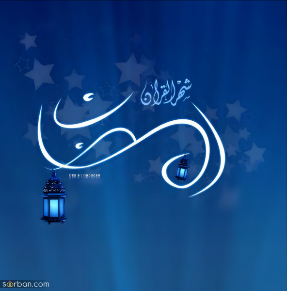  عکس استوری تبریک ماه رمضان