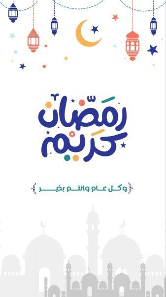 عکس پروفایل ماه رمضان ۱۴۰۴
