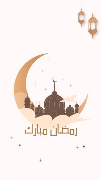  عکس پروفایل ماه رمضان ۱۴۰۴