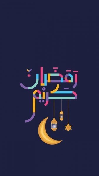  عکس پروفایل ماه رمضان ۱۴۰۴