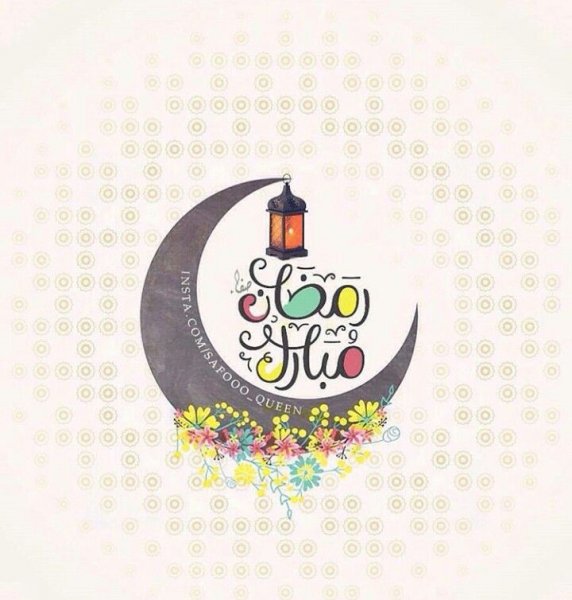  عکس پروفایل ماه رمضان ۱۴۰۴