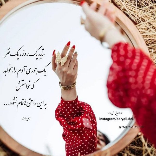  عکس های خوشگل برای استوری