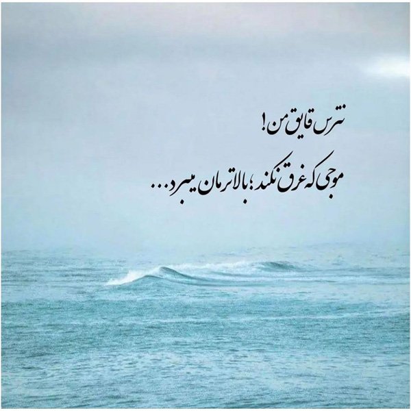 عکس های خوشگل برای استوری