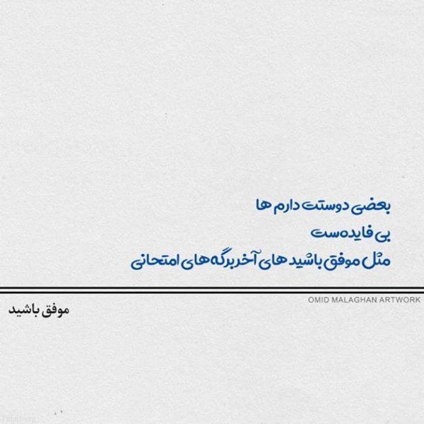  عکس های خوشگل برای استوری