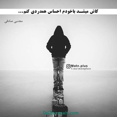  عکس استوری مفهومی