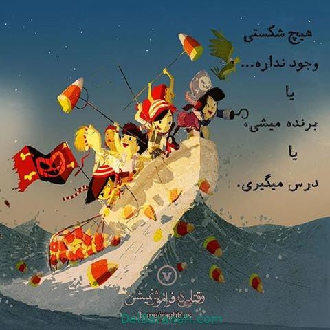  عکس استوری مفهومی