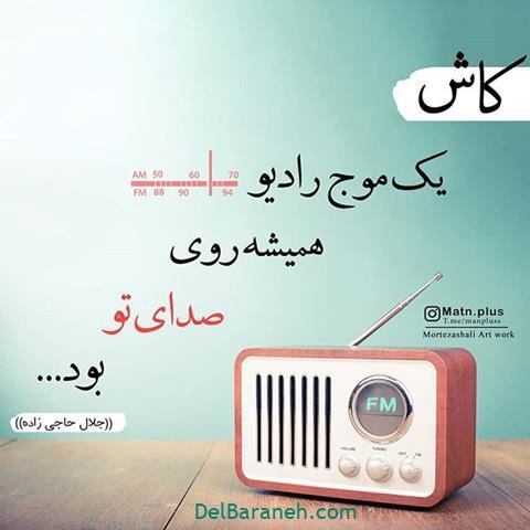  عکس استوری مفهومی