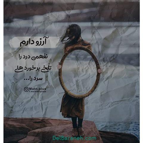  عکس استوری مفهومی