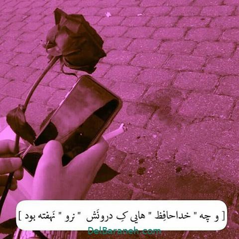  عکس استوری مفهومی