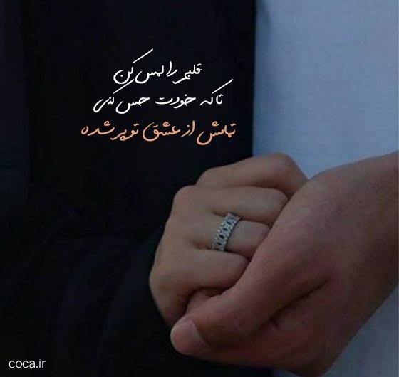 عکس استوری عاشقانه و خاص