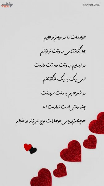  عکس استوری عاشقانه و خاص