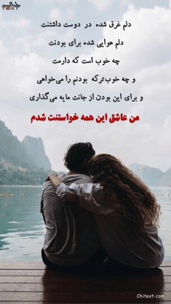  عکس استوری عاشقانه و خاص