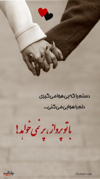  عکس استوری عاشقانه و خاص
