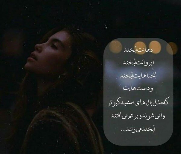  استوری عکس عاشقانه لاکچری اینستاگرام