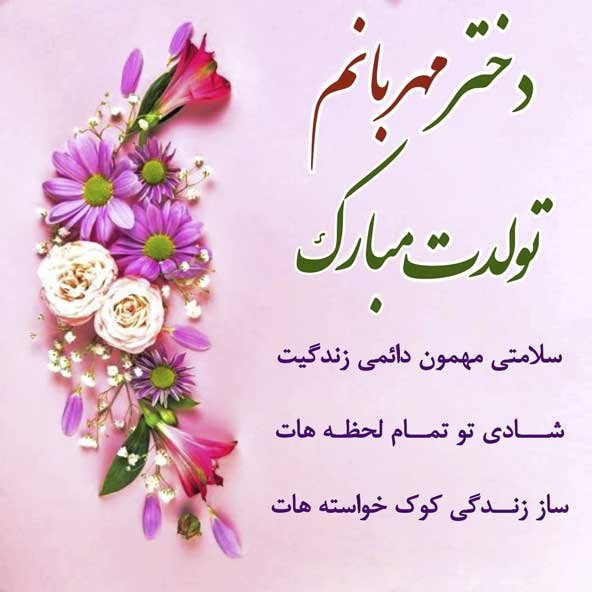 عکس کیک تولد فیک برای استوری