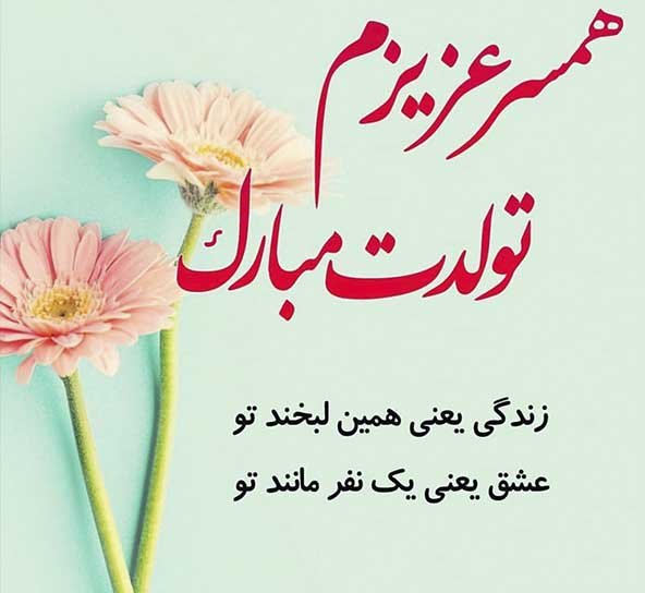 عکس کیک تولد فیک برای استوری